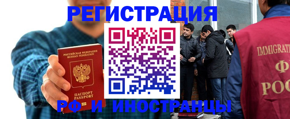 пропишу в квартире в Осинниках